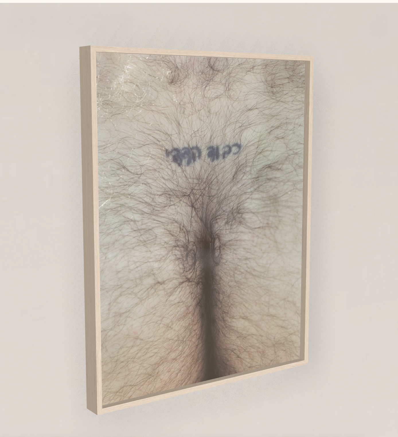 כבוד הדדי (Mutual Respect)