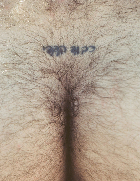 כבוד הדדי (Mutual Respect)